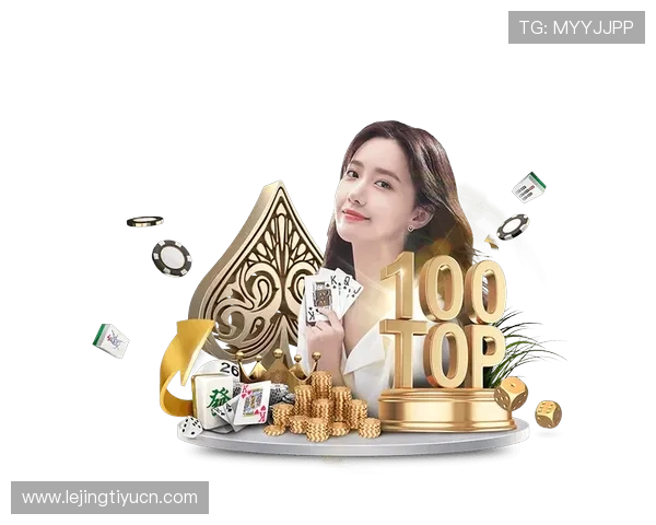 乐鱼体育平台开户优惠活动持续进行，注册用户享受丰富福利