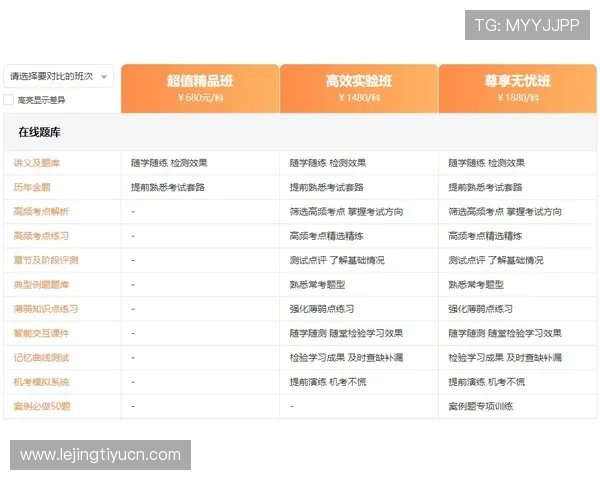 MK体育在线注册平台官方入口提供详细操作指南帮助玩家顺利完成注册流程
