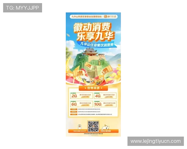 ued娱乐官网最新优惠活动汇总让玩家轻松获取丰富奖励提升游戏乐趣