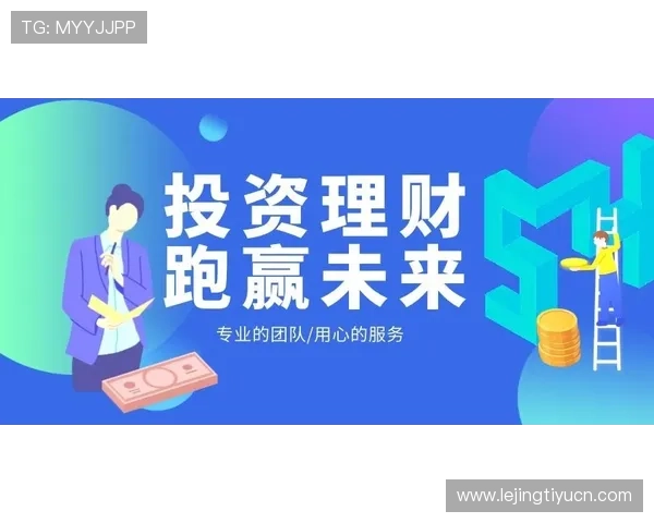 如何选择优质的利来体育滚球盘平台保障资金安全与投注顺畅 如何选择优质的利来体育滚球盘平台保障资金安全与投注顺畅
