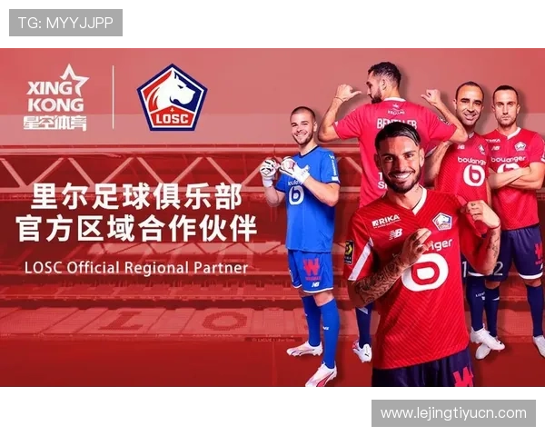 星空体育国际版加强内容版权保护，确保体育内容的合法合规传播