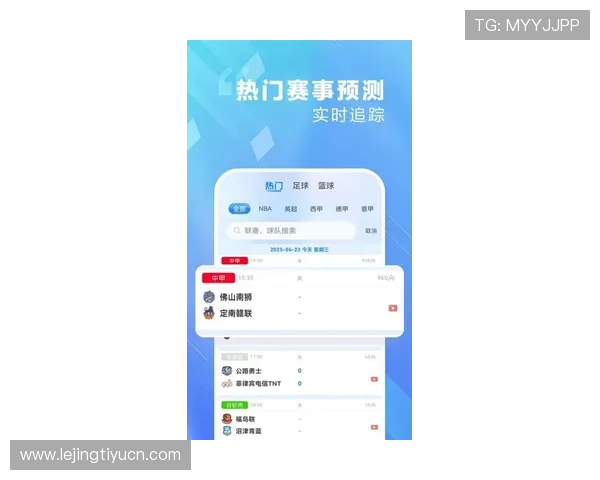 爱体育手机网址提供最新体育赛事直播和精彩赛事回放，满足体育迷随时随地观看的需求