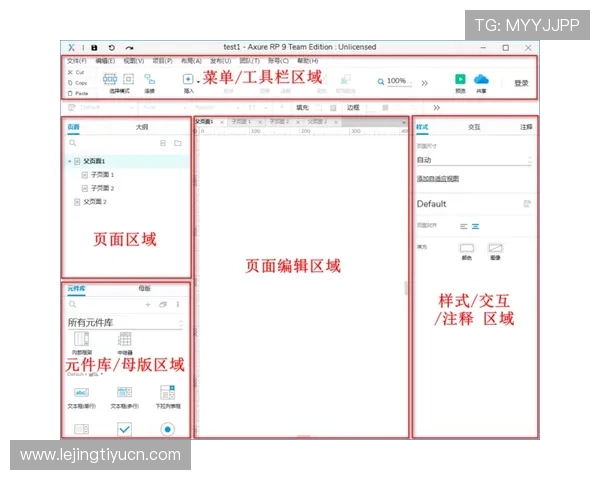 迈博体育登录首页界面布局分析提升用户操作体验的界面设计与功能介绍