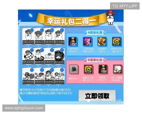 蓝鲸体育官网提供最新游戏资讯和官方活动全面解析，助你掌握第一手游戏动态