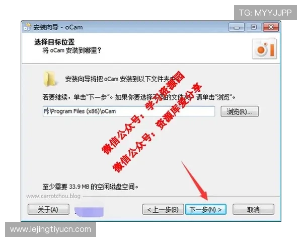 雷火体育下载的安装步骤详解，确保每位用户都能顺利完成软件安装