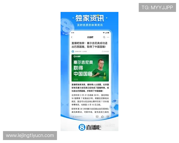 OD体育网站app最新版本下载安装指南帮助用户轻松注册登录体验流畅体育赛事直播