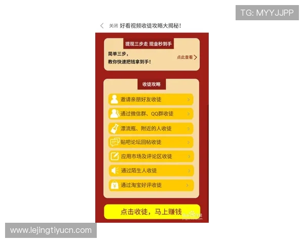 现金买球站:提升投注体验的实用技巧与最新优惠活动介绍 现金买球站:提升投注体验的实用技巧与最新优惠活动介绍