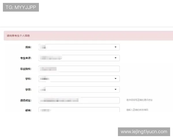 yingbo体育官方网站入口全面解析，提供详细注册流程与账号登录步骤指导